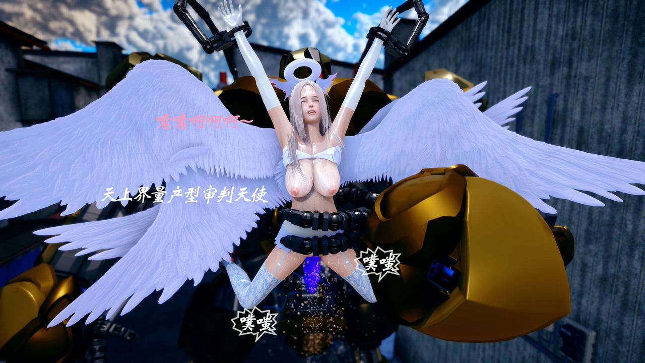 [3D]破界纪元-第四季悲怆篇第42话