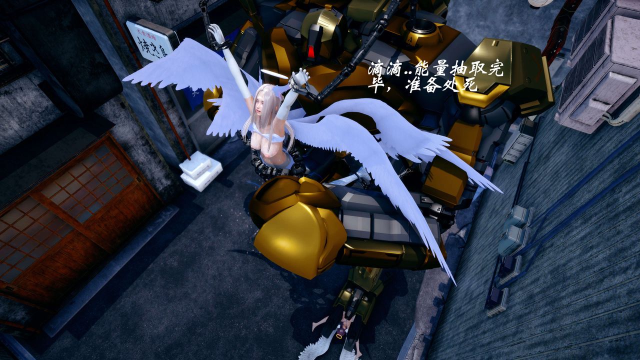 [3D]破界纪元-第四季悲怆篇第42话