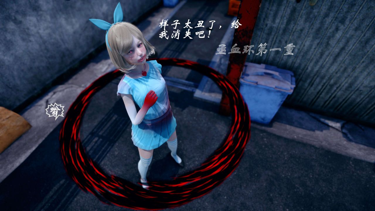 [3D]破界纪元-第四季悲怆篇第42话