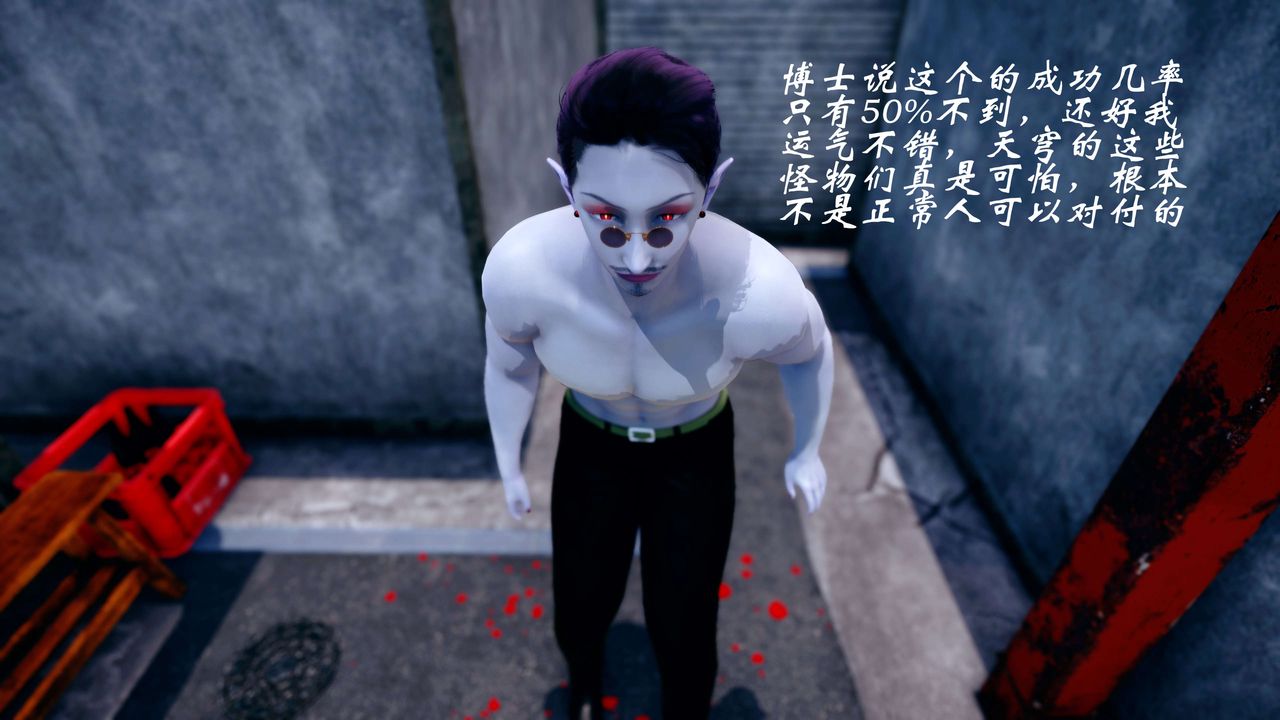 [3D]破界纪元-第四季悲怆篇第42话