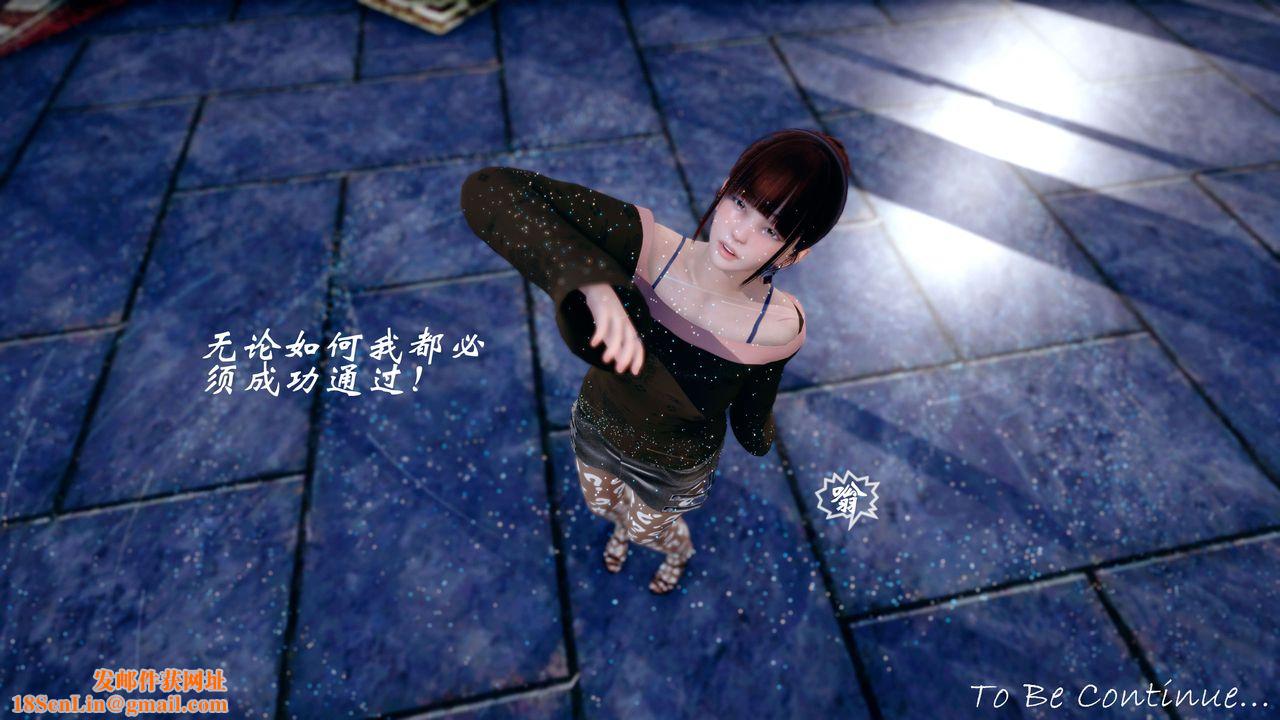 [3D]破界纪元-第四季悲怆篇第42话