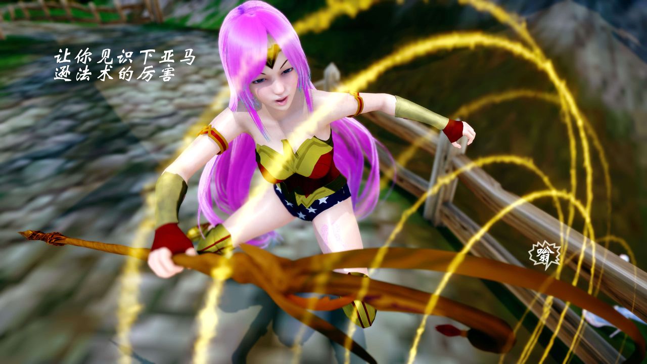 [3D]破界纪元-第四季悲怆篇第43话