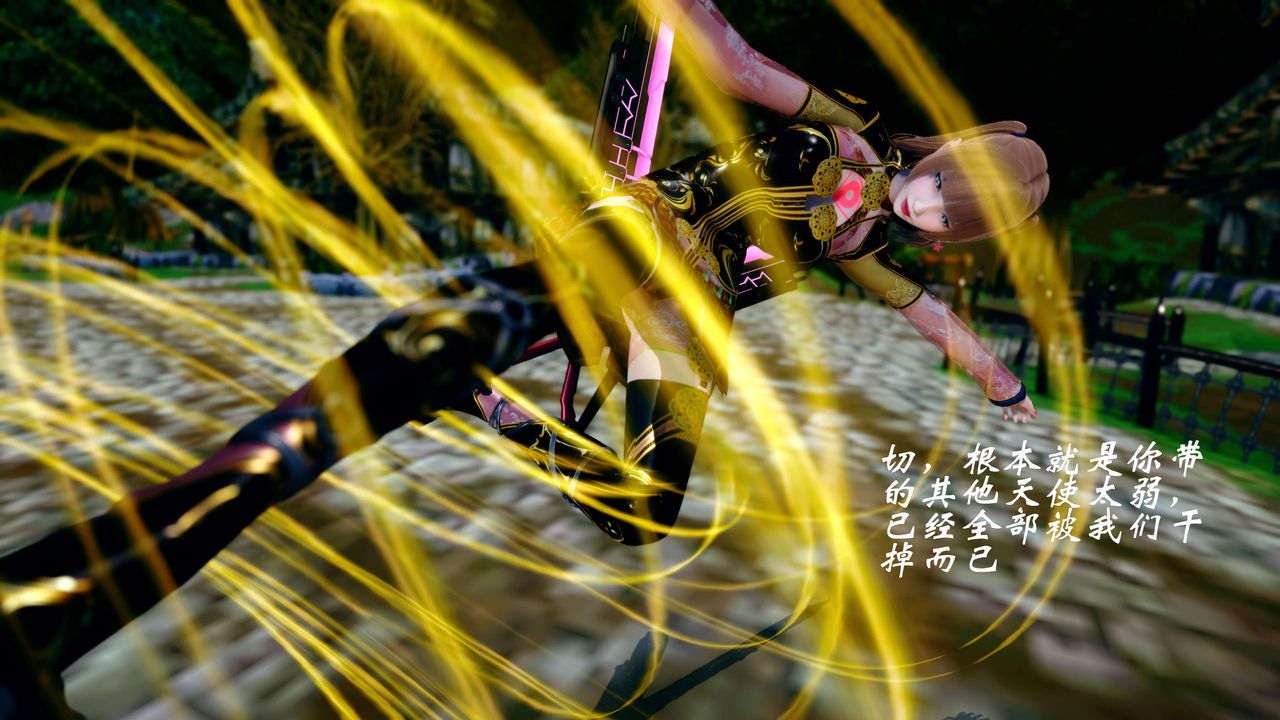 [3D]破界纪元-第四季悲怆篇第44话