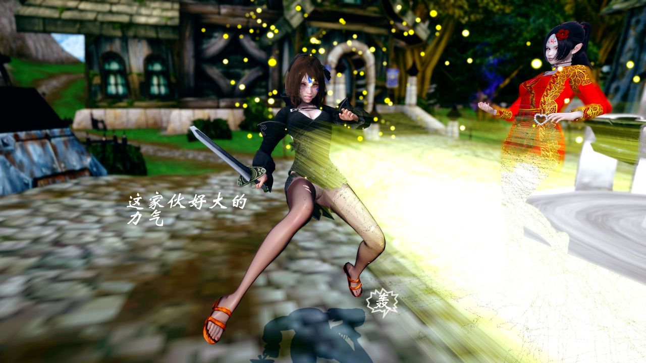 [3D]破界纪元-第四季悲怆篇第44话