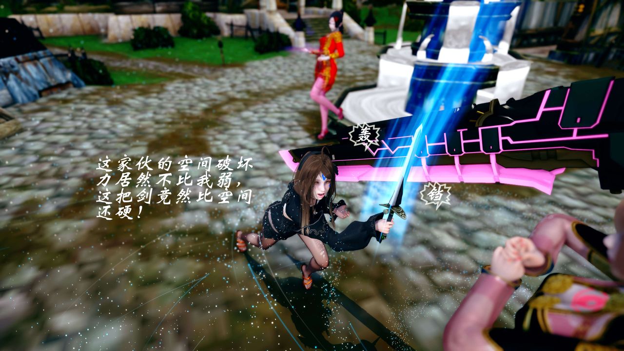 [3D]破界纪元-第四季悲怆篇第44话