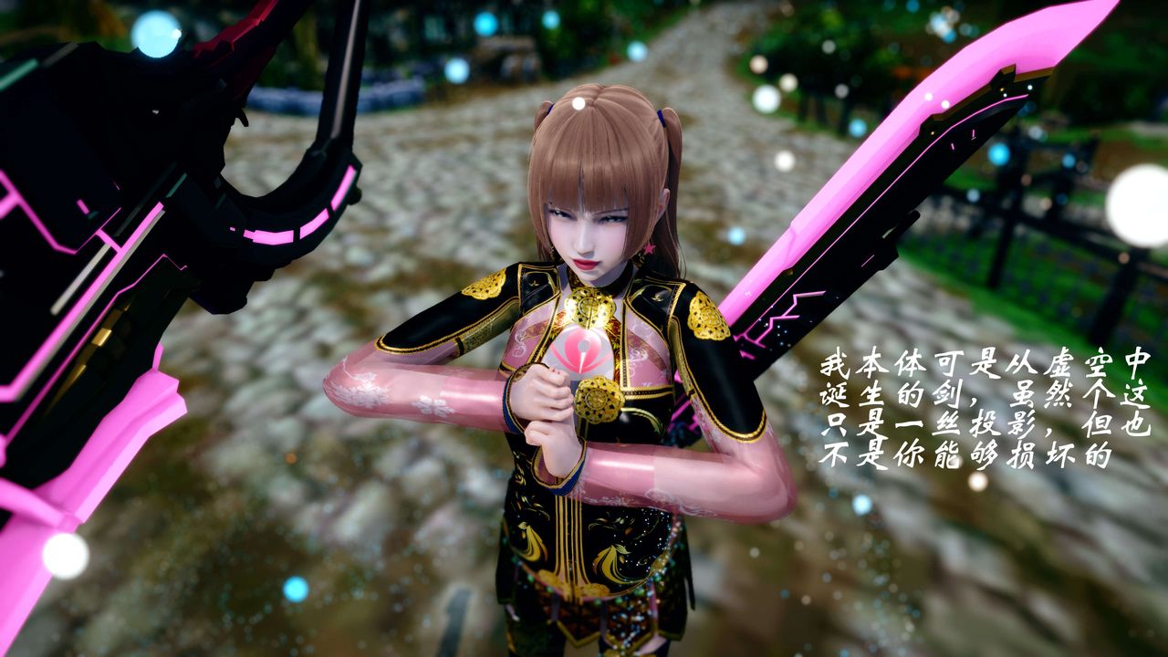 [3D]破界纪元-第四季悲怆篇第44话