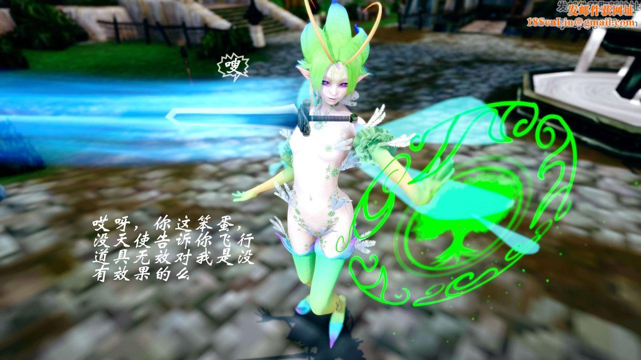 [3D]破界纪元-第四季悲怆篇第44话