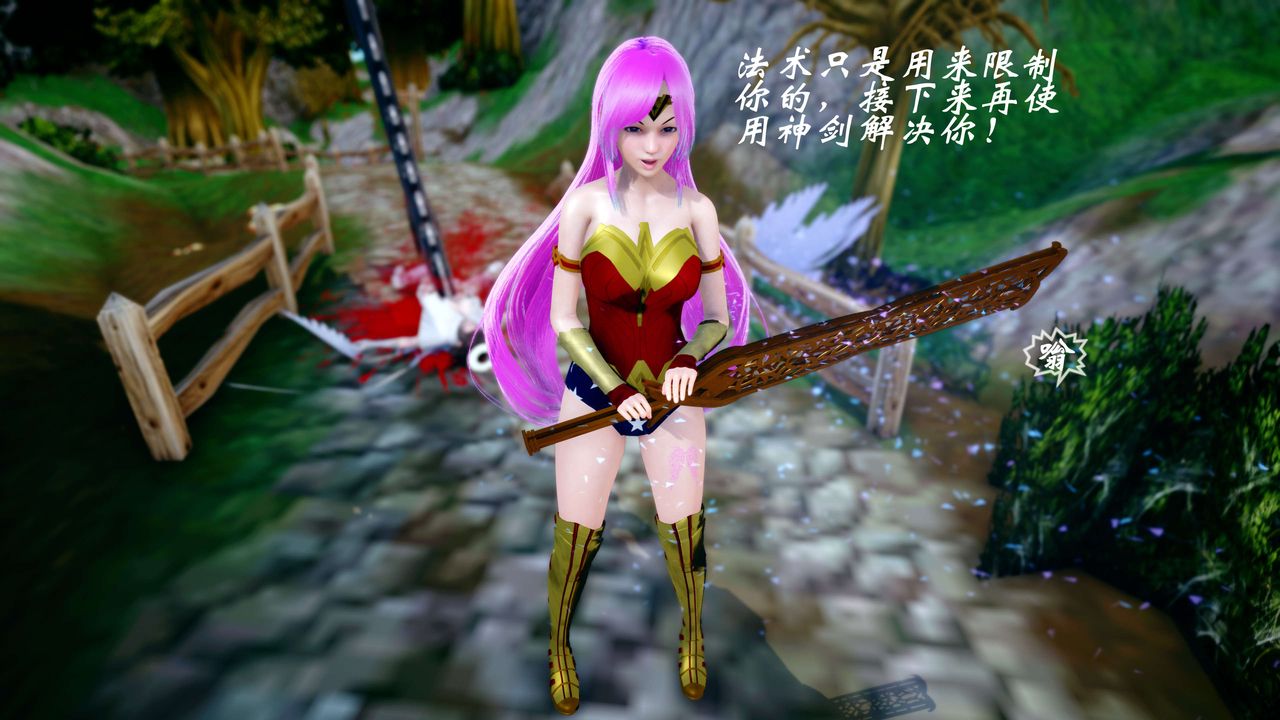 [3D]破界纪元-第四季悲怆篇第44话