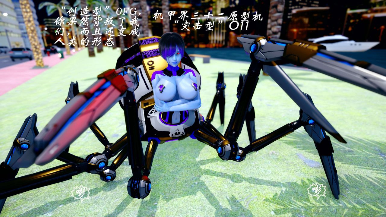 [3D]破界纪元-第四季悲怆篇第45话-最终话