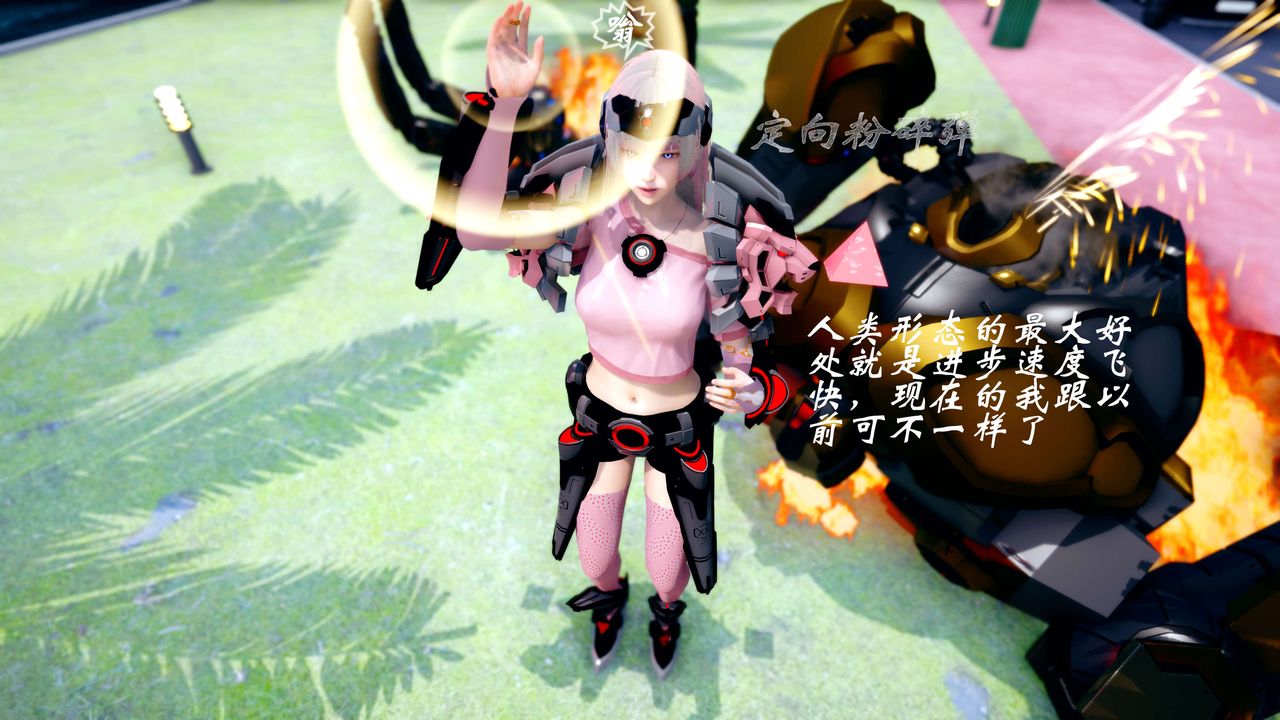 [3D]破界纪元-第四季悲怆篇第45话-最终话