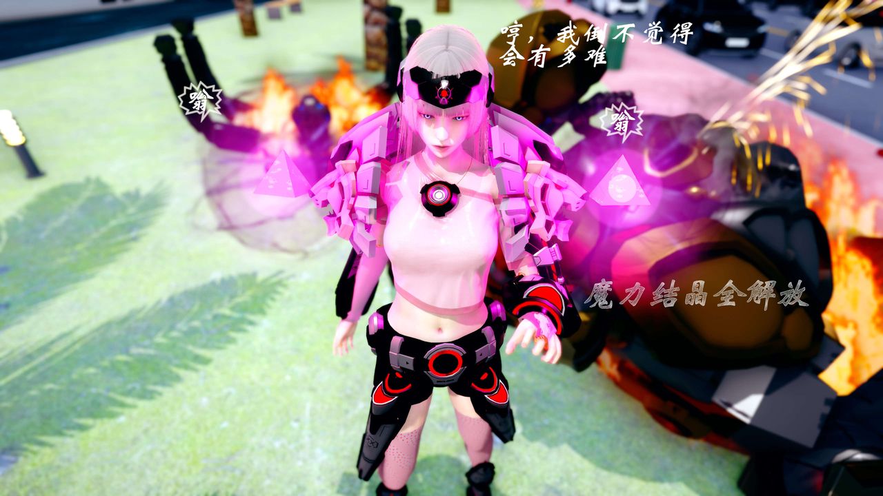 [3D]破界纪元-第四季悲怆篇第45话-最终话