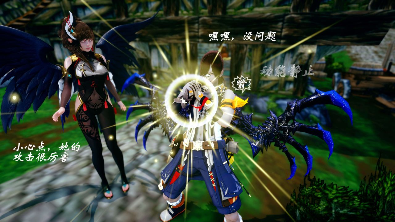 [3D]破界纪元-第四季悲怆篇第45话-最终话