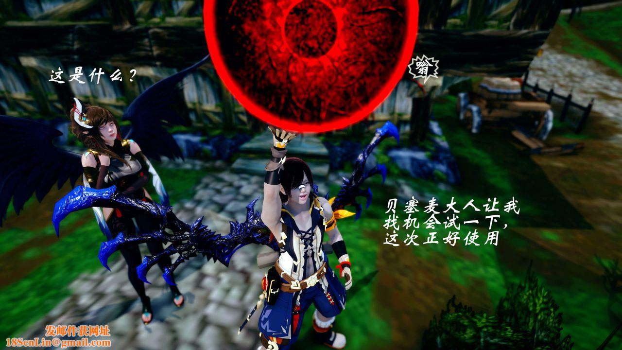 [3D]破界纪元-第四季悲怆篇第45话-最终话