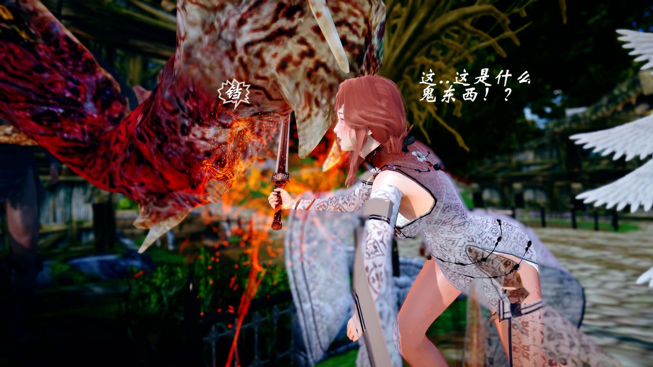 [3D]破界纪元-第四季悲怆篇第45话-最终话