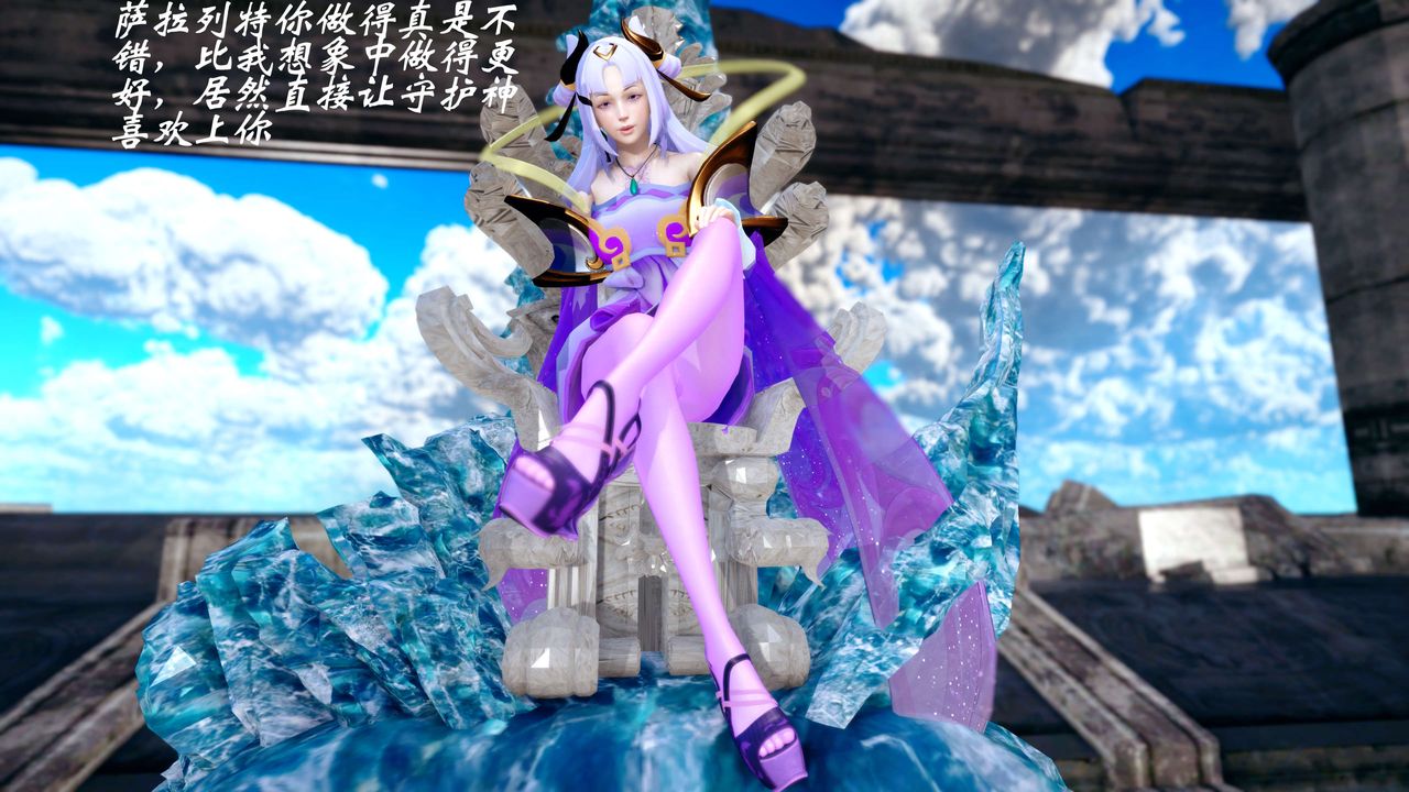 [3D]破界纪元-第四季悲怆篇第45话-最终话