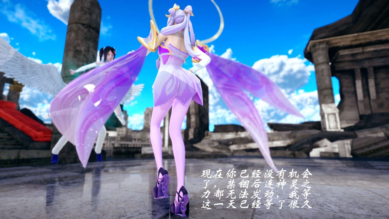 [3D]破界纪元-第四季悲怆篇第45话-最终话