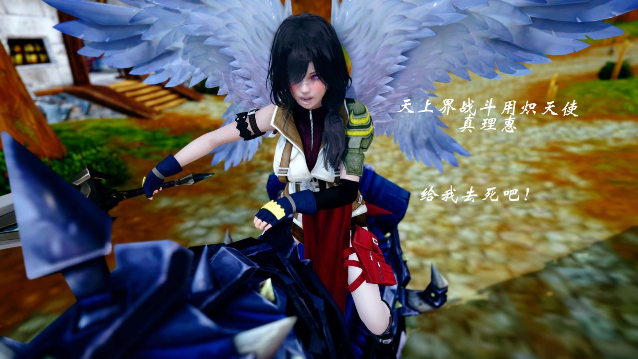 [3D]破界纪元-第四季悲怆篇后话