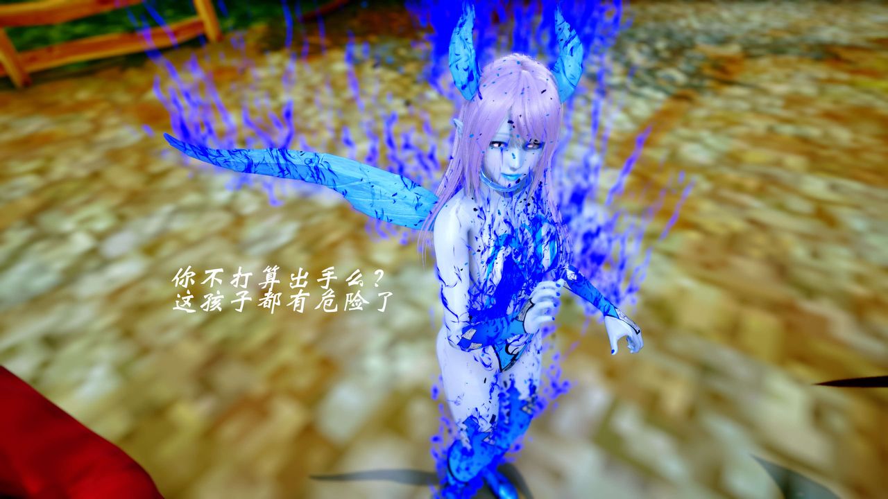 [3D]破界紀元-第四季悲愴篇后话