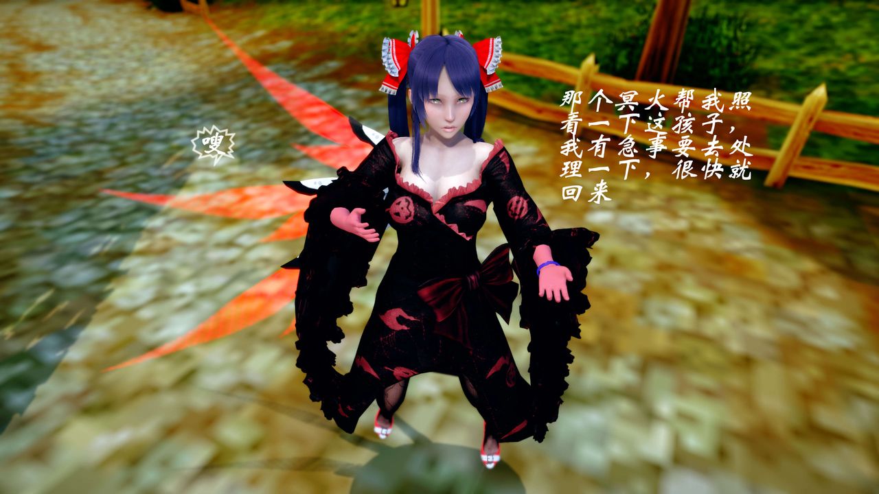 [3D]破界纪元-第四季悲怆篇后话