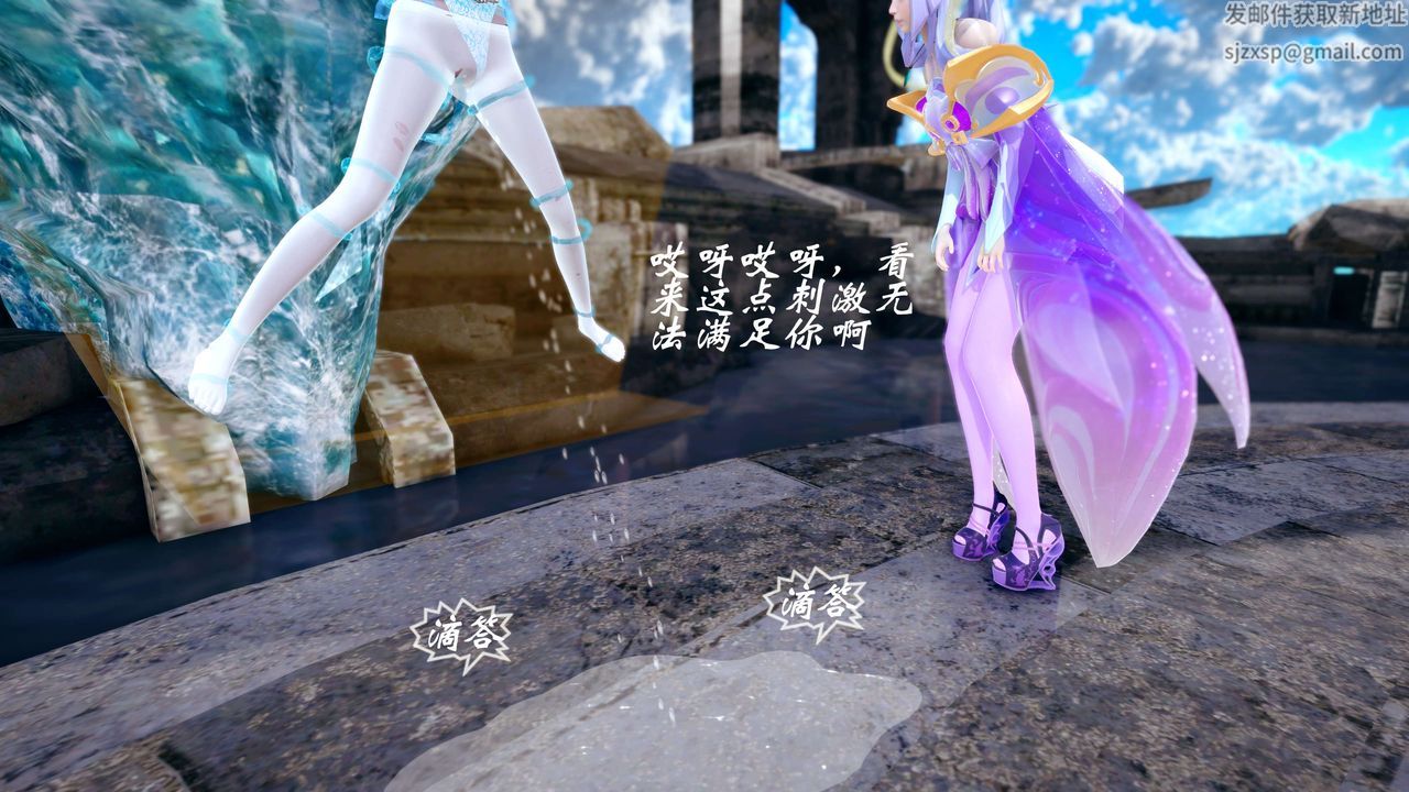 [3D]破界纪元-第四季悲怆篇后话