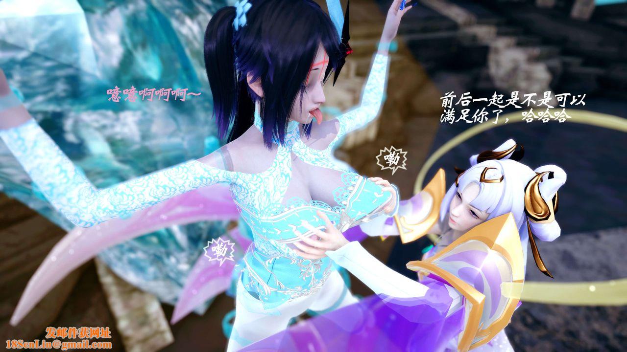 [3D]破界纪元-第四季悲怆篇后话