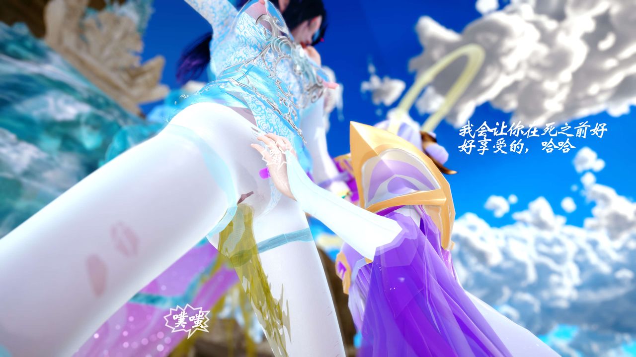 [3D]破界纪元-第四季悲怆篇后话