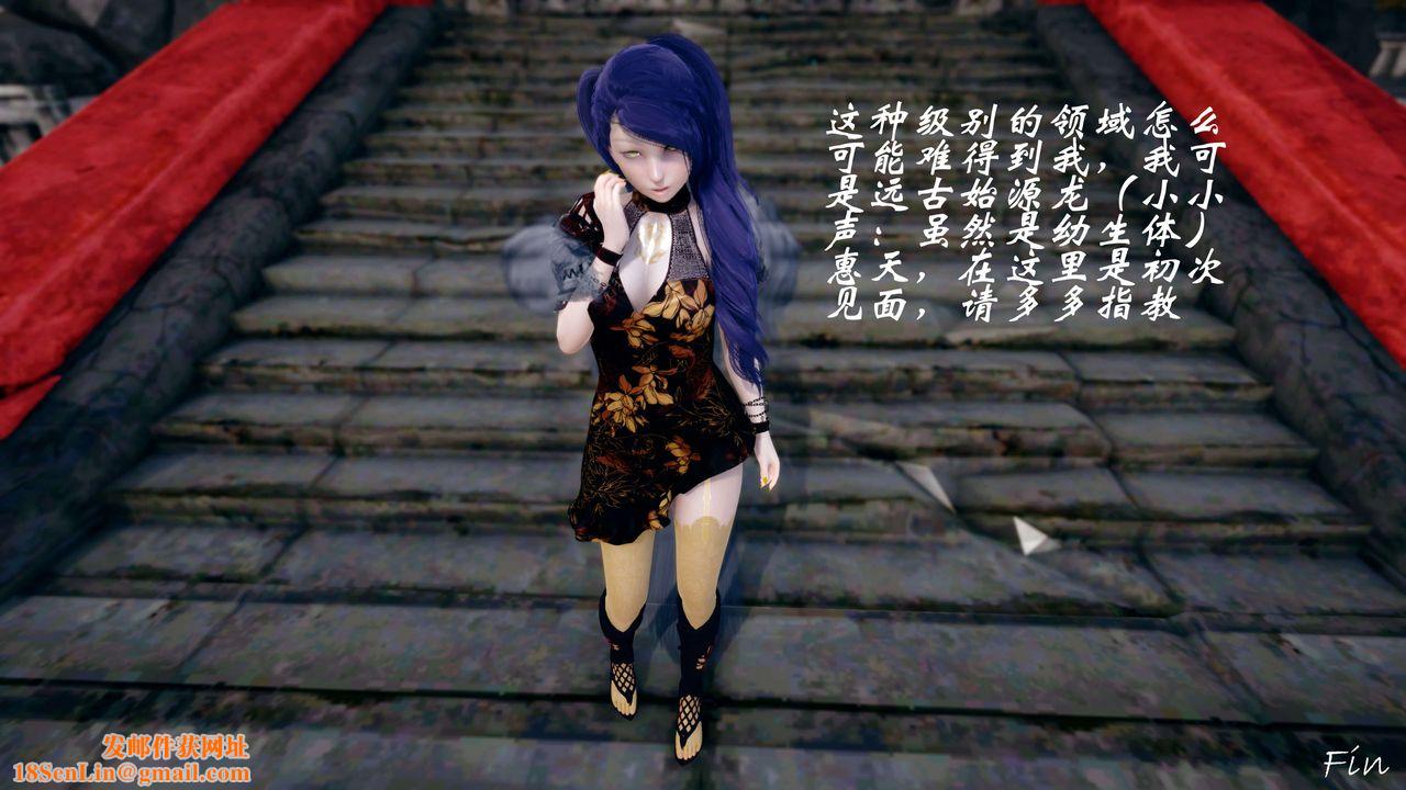 [3D]破界纪元-第四季悲怆篇后话