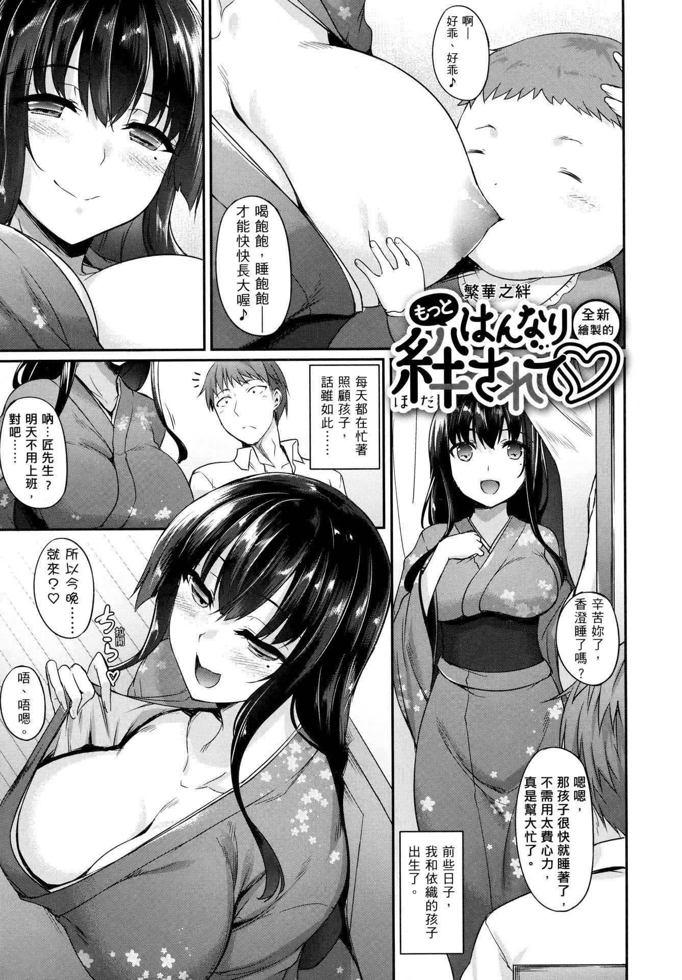 [中乃空]向日葵カノジョ向日葵女友[无修正][中乃空]向日葵カノジョ向日葵女友[无修正]