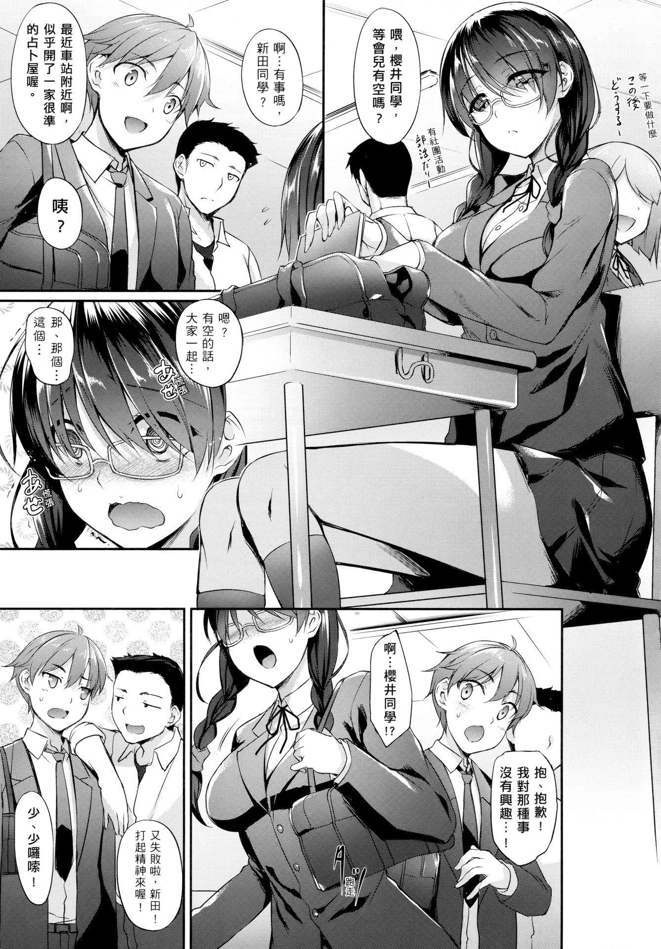 [中乃空]向日葵カノジョ向日葵女友[无修正][中乃空]向日葵カノジョ向日葵女友[无修正]