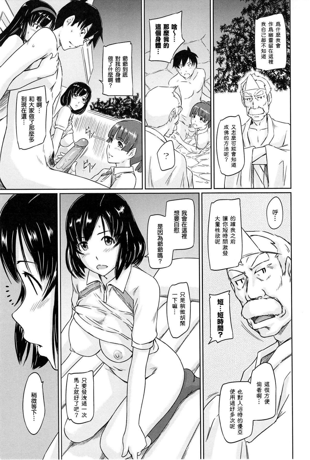 [如月群真]常春荘へようこそ[无修正][如月群真]常春荘へようこそ[无修正]