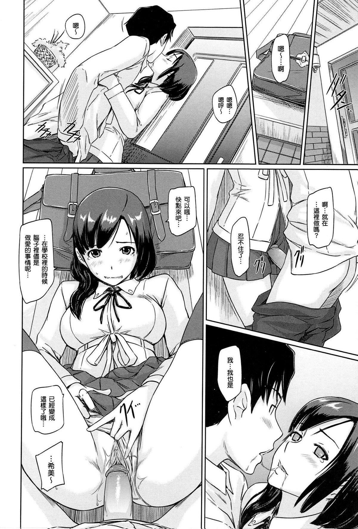 [如月群真]常春荘へようこそ[无修正][如月群真]常春荘へようこそ[无修正]