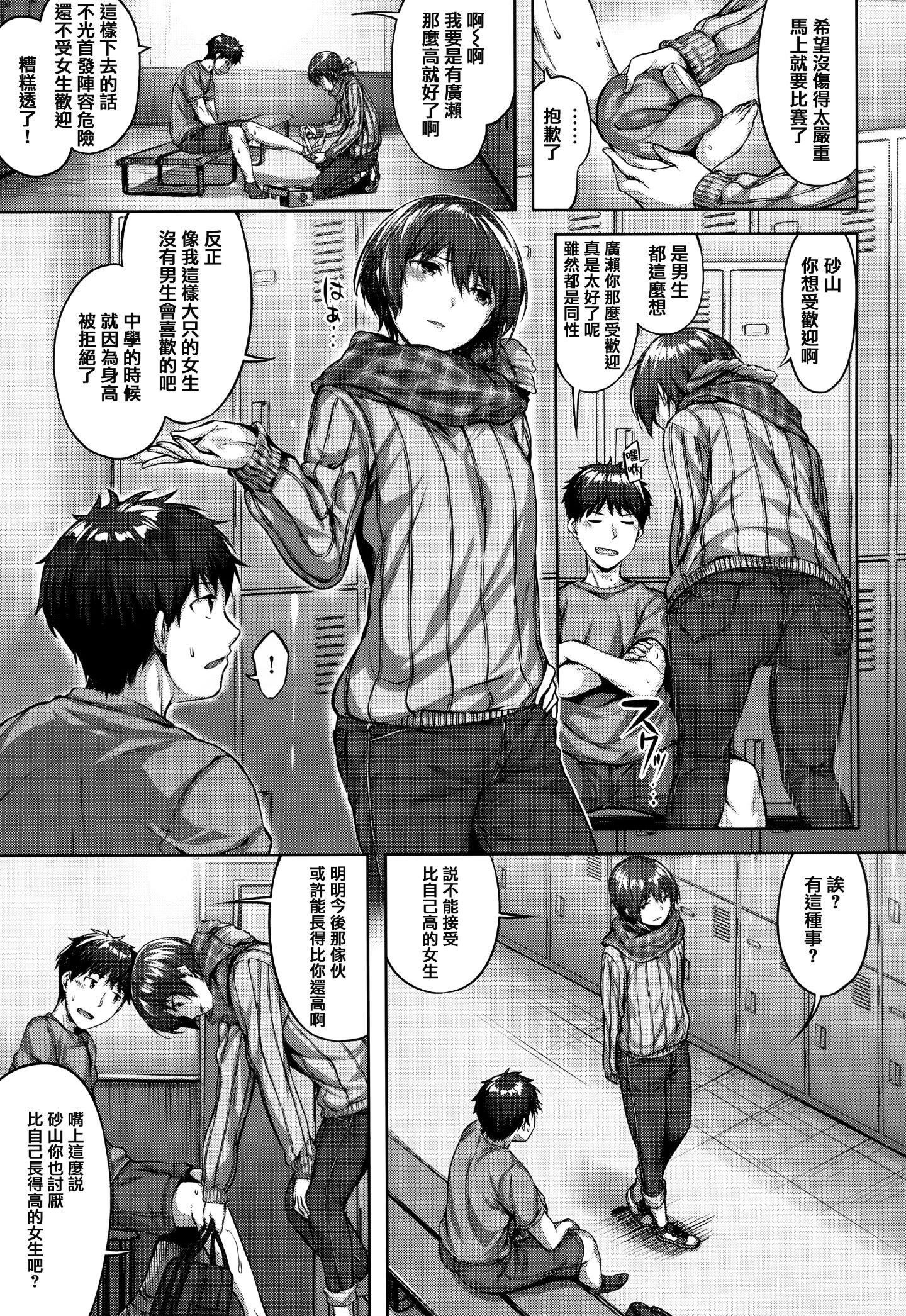 [雏咲叶]濡れた花のにおい[无修正][雏咲叶]濡れた花のにおい[无修正]