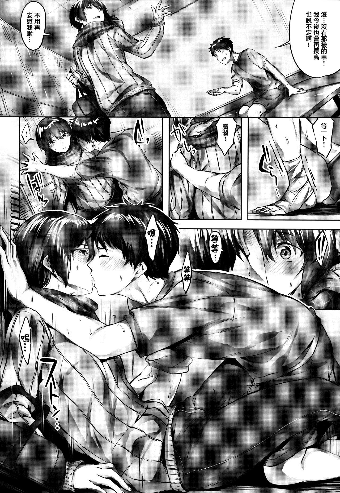 [雏咲叶]濡れた花のにおい[无修正][雏咲叶]濡れた花のにおい[无修正]