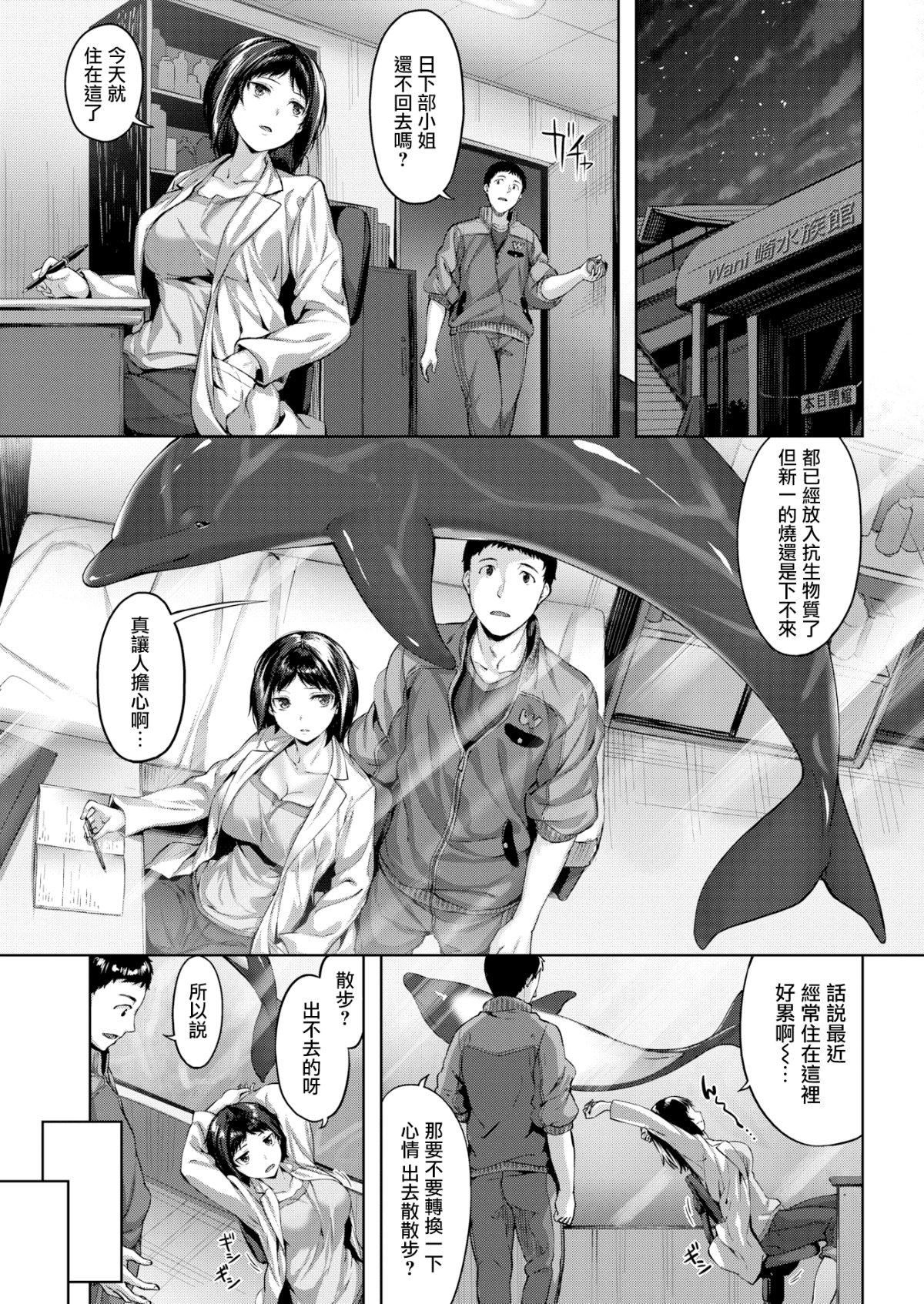 [雏咲叶]濡れた花のにおい[无修正][雏咲叶]濡れた花のにおい[无修正]