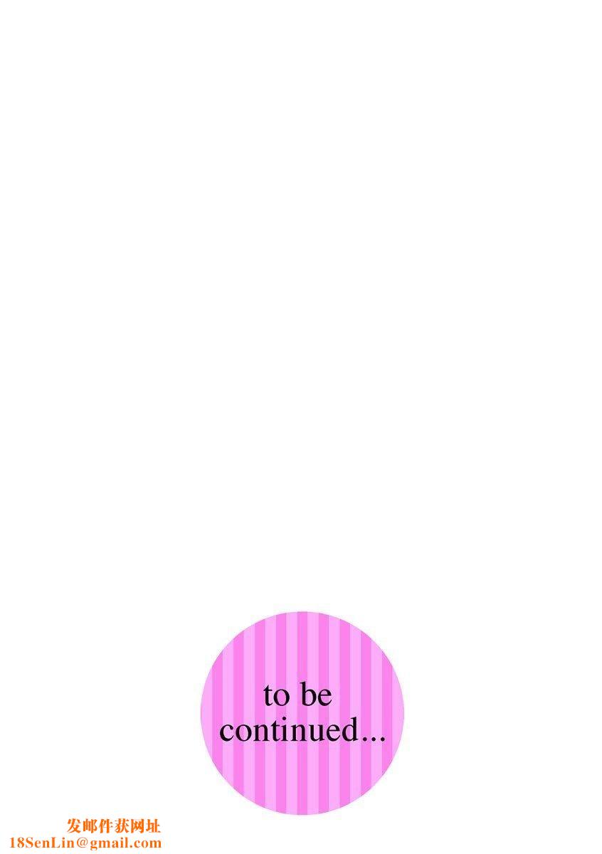 相姦癥候群～仆だけの雌母～第4话