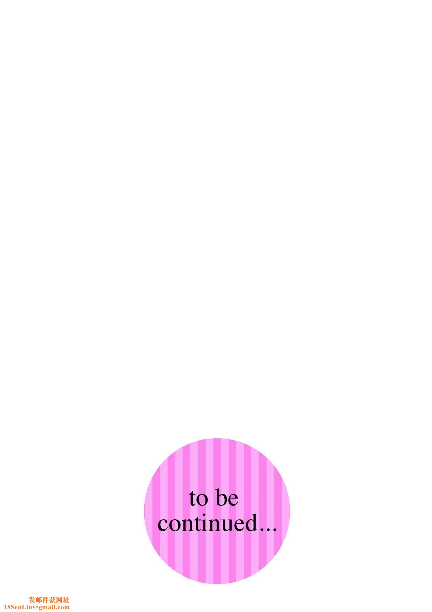 相姦癥候群~仆だけの雌母~第6话