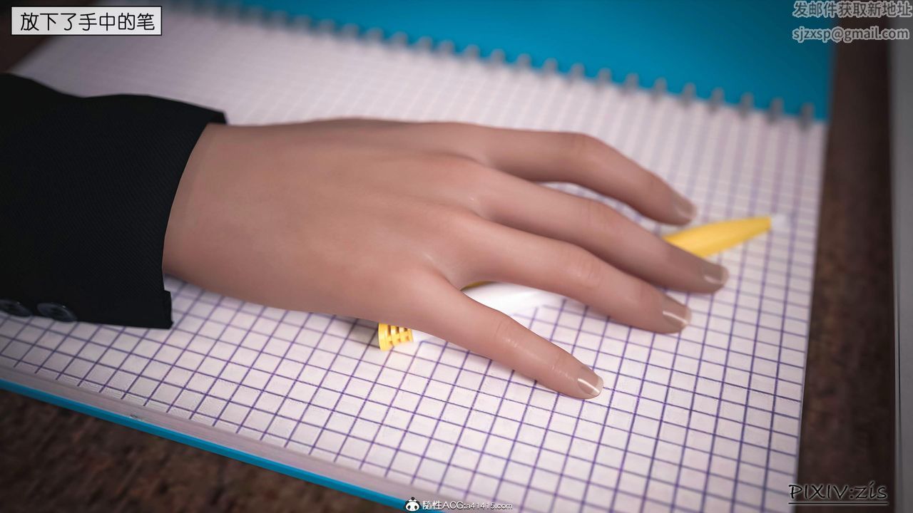 [3D]女总裁的转变第01话