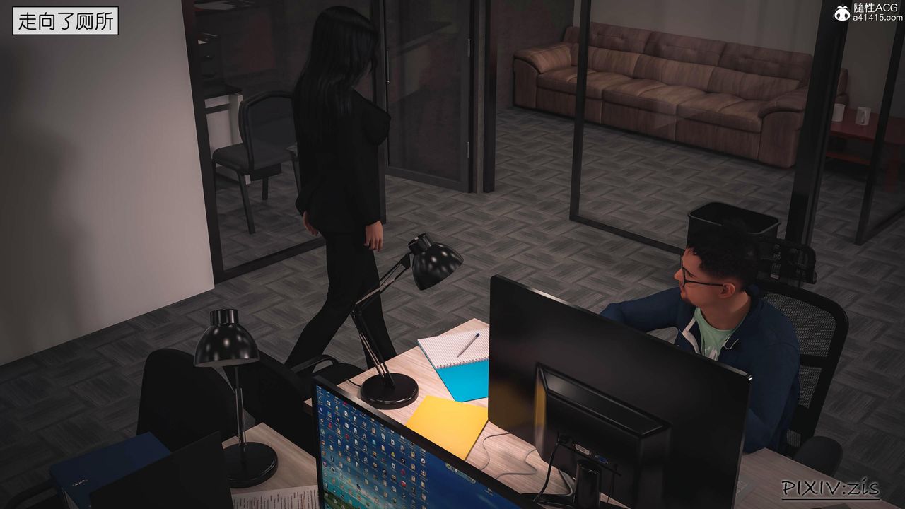 [3D]女总裁的转变第01话