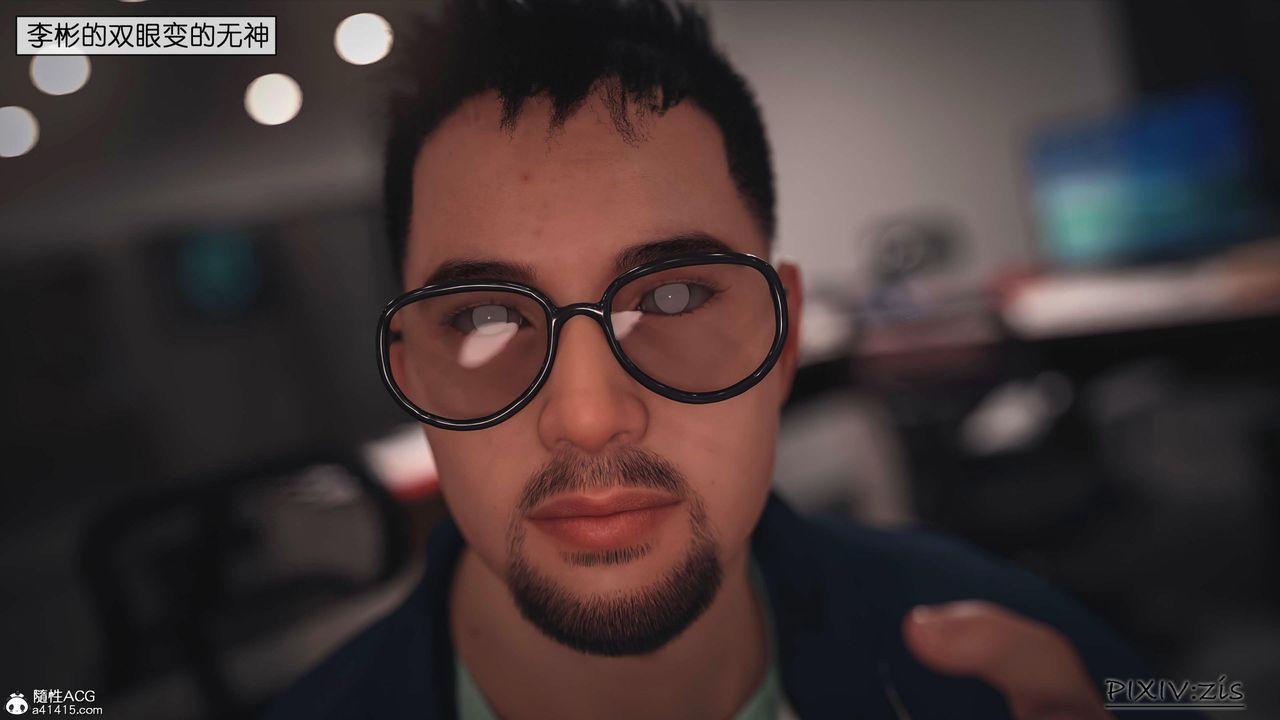 [3D]女总裁的转变第01话