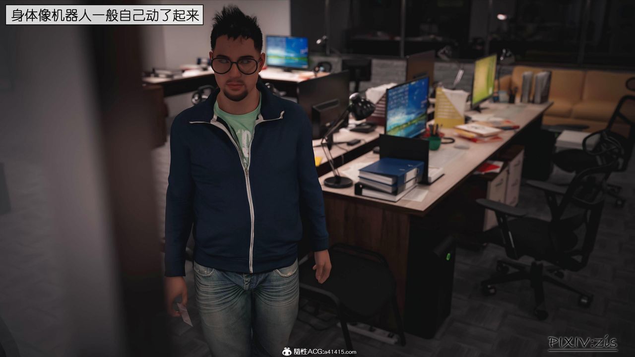 [3D]女总裁的转变第01话