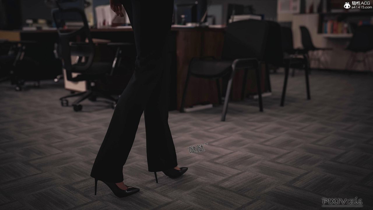 [3D]女总裁的转变第01话