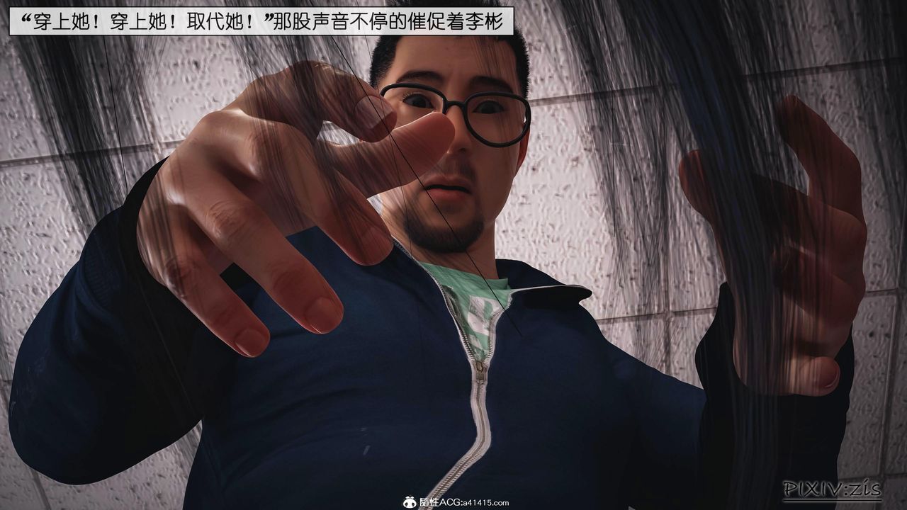 [3D]女总裁的转变第02话