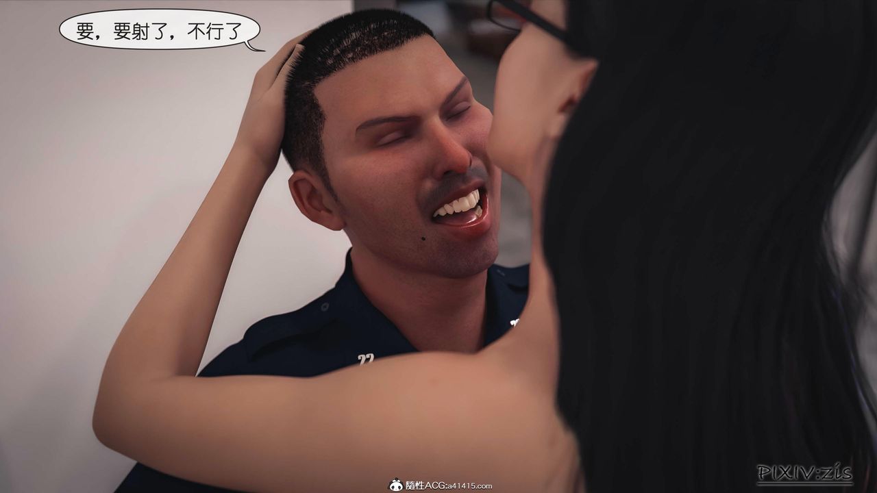 [3D]女总裁的转变第02话