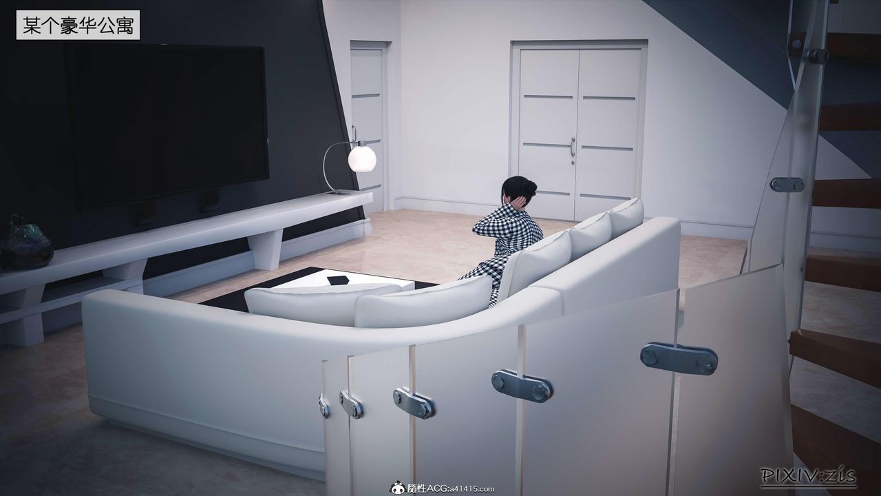 [3D]女总裁的转变第02话