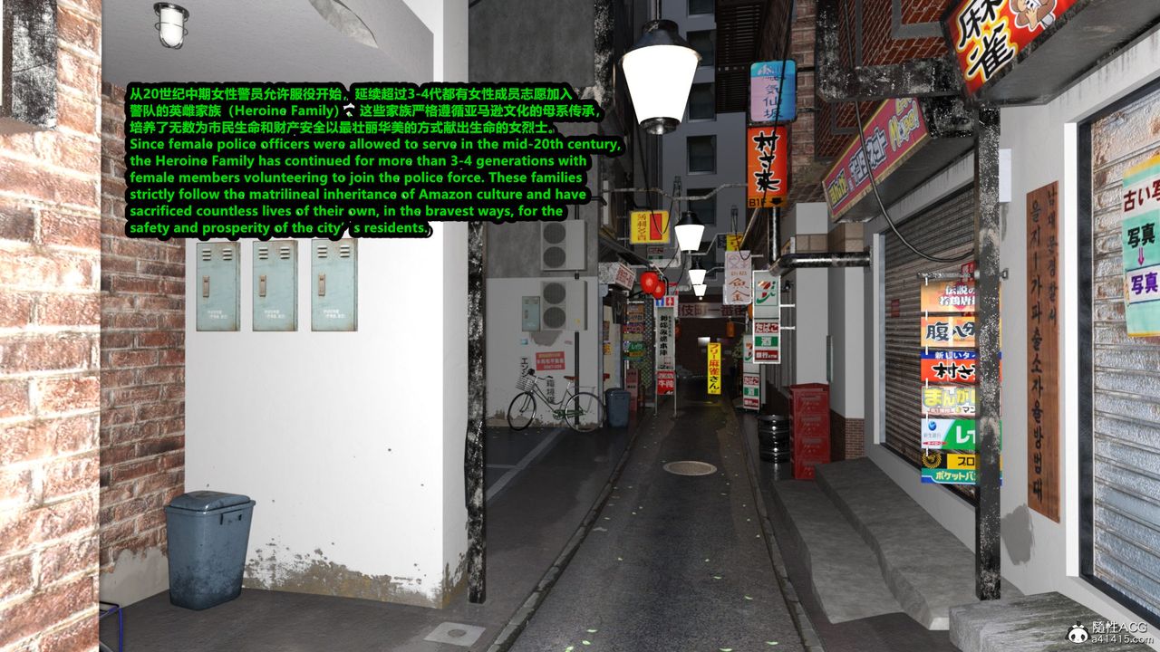 [3D]亚马逊特警姊妹花第01话