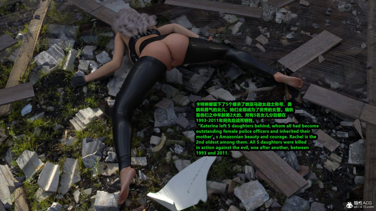 [3D]亚马逊特警姊妹花第01话