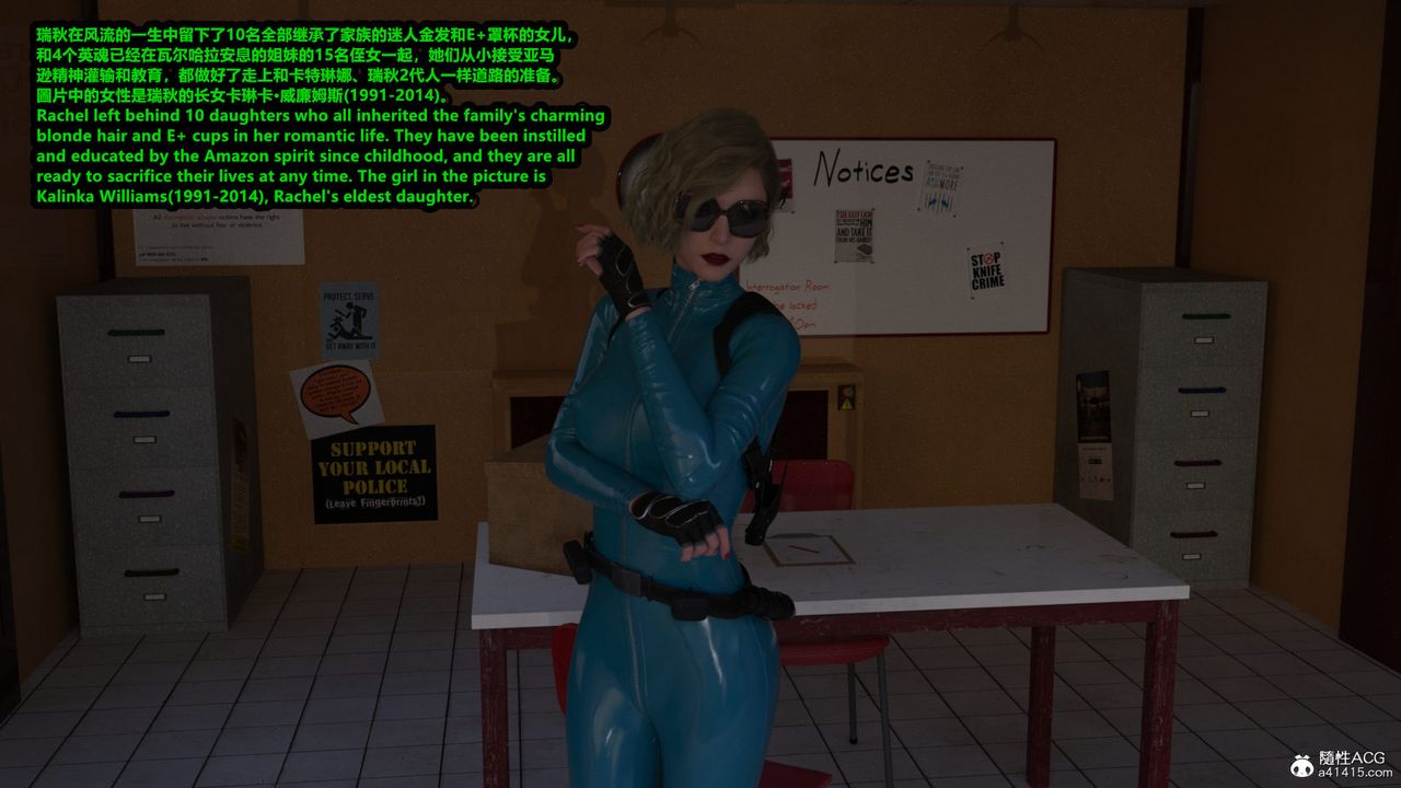 [3D]亚马逊特警姊妹花第01话