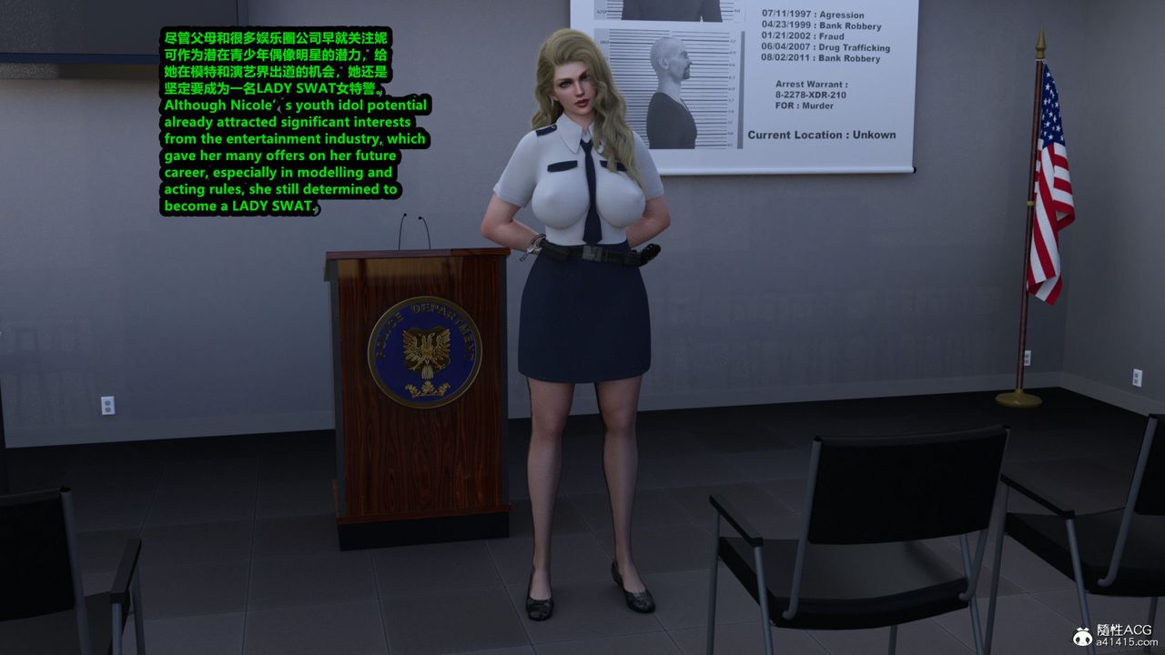 [3D]亚马逊特警姊妹花第01话