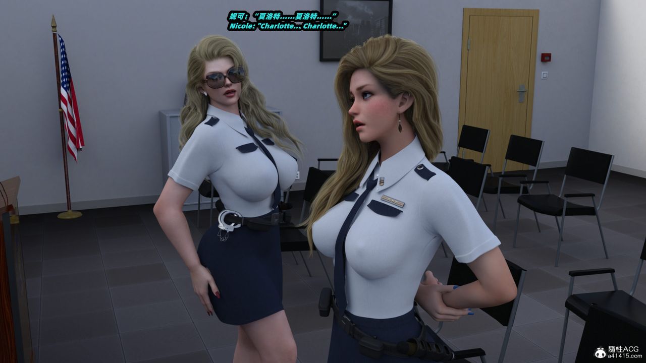 [3D]亚马逊特警姊妹花第04话