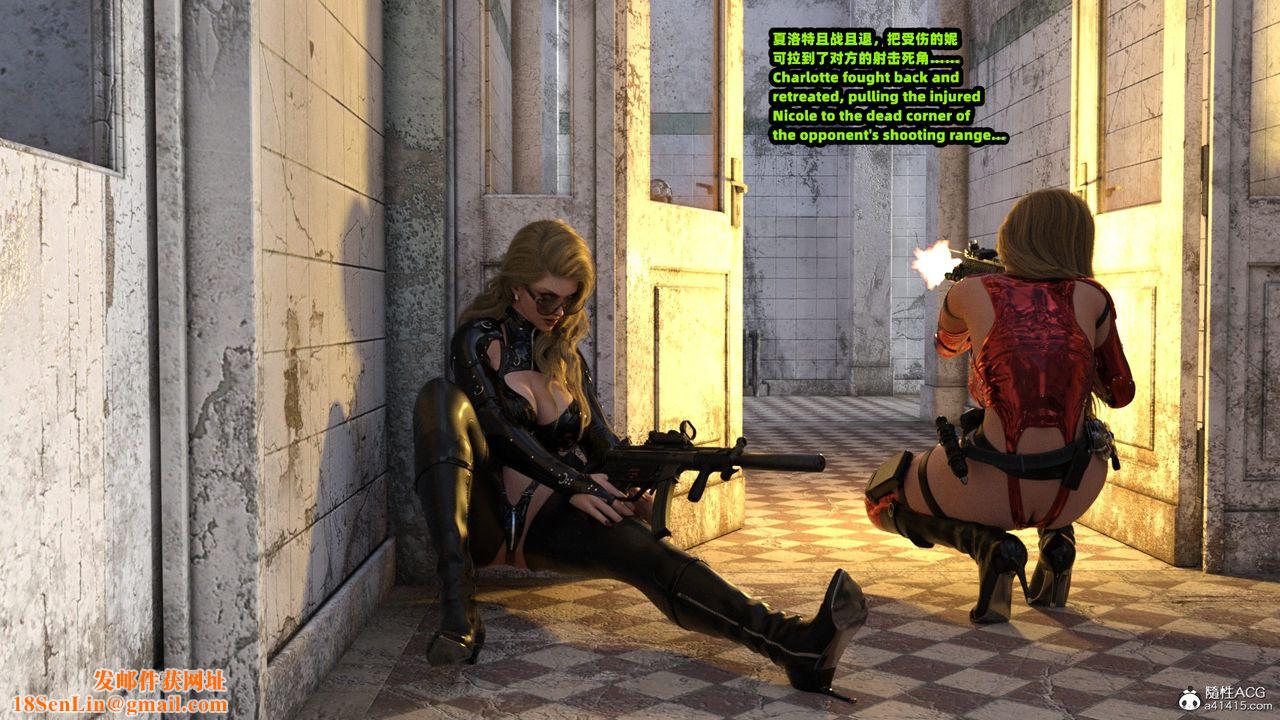 [3D]亚马逊特警姊妹花第05话